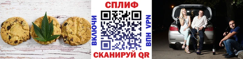 Печенье с ТГК конопля  где найти наркотики  Дальнегорск 