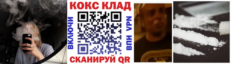 Кокаин Колумбийский  кракен маркетплейс  Дальнегорск  где найти  