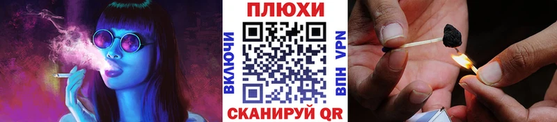 кракен зеркало  Дальнегорск  ГАШ индика сатива  даркнет сайт 