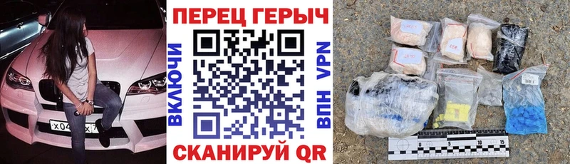 Героин Heroin  MEGA ССЫЛКА  Дальнегорск 
