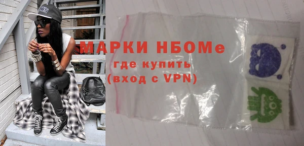 ПСИЛОЦИБИНОВЫЕ ГРИБЫ Балабаново