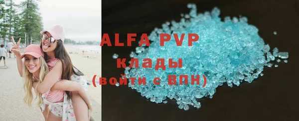 mdpv Балахна