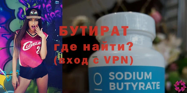 прущие грибы Баксан