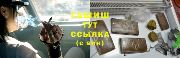 прущие грибы Баксан