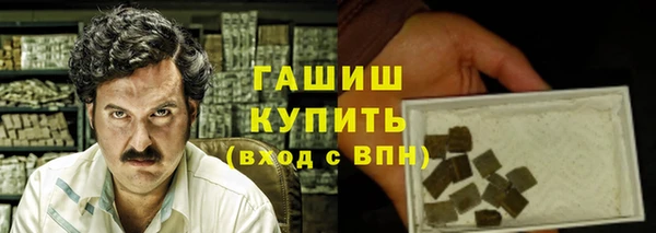 mdpv Балахна