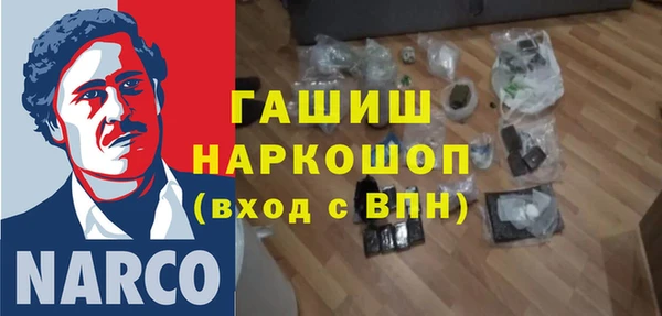 ПСИЛОЦИБИНОВЫЕ ГРИБЫ Балабаново
