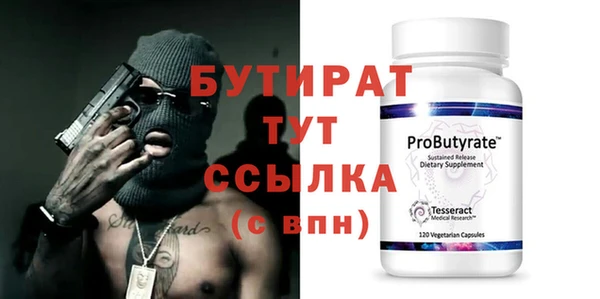 прущие грибы Баксан