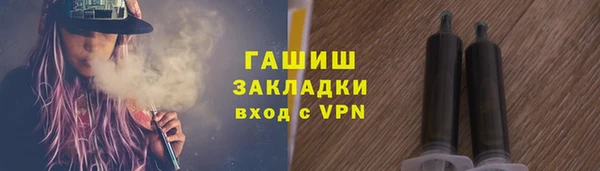 mdpv Балахна
