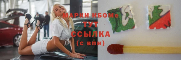 ПСИЛОЦИБИНОВЫЕ ГРИБЫ Балабаново