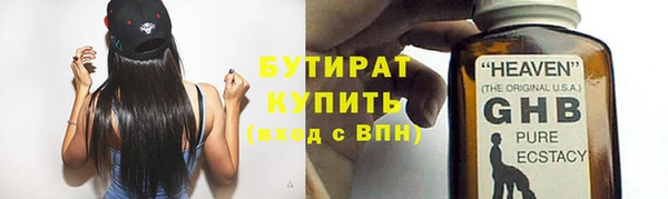прущие грибы Баксан