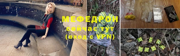 mdpv Балахна