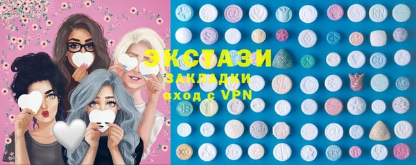 прущие грибы Баксан