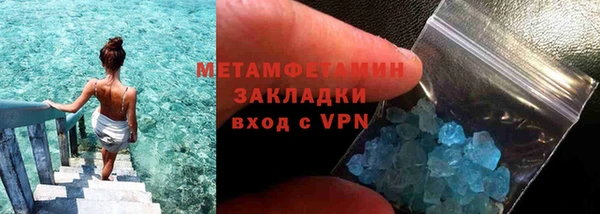 mdpv Балахна