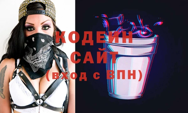 ПСИЛОЦИБИНОВЫЕ ГРИБЫ Балабаново