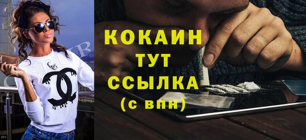 mdpv Балахна