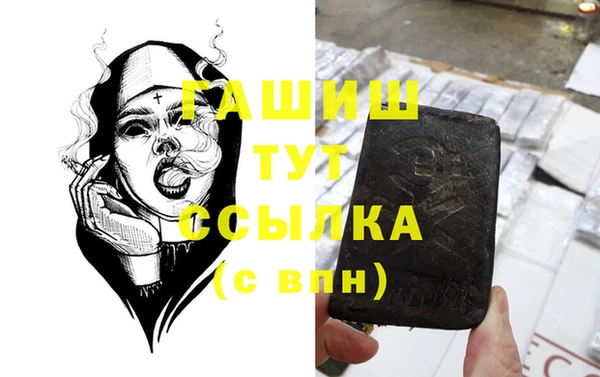 прущие грибы Баксан