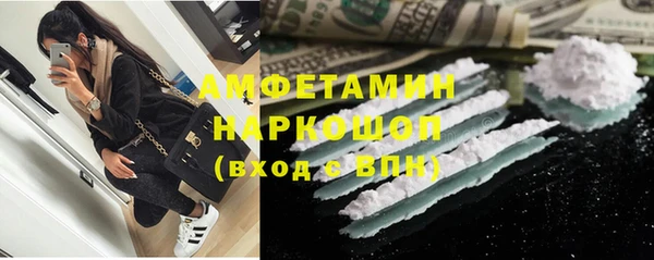 ПСИЛОЦИБИНОВЫЕ ГРИБЫ Балабаново