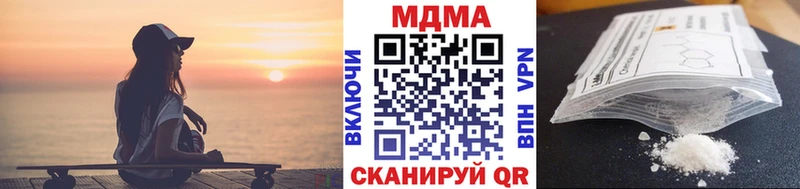 МДМА crystal  купить   KRAKEN ссылка  Дальнегорск 