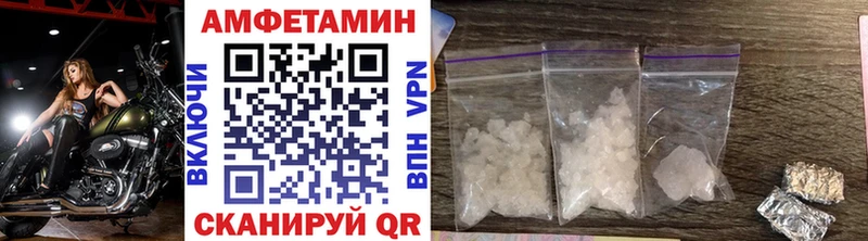 Метамфетамин мет  Дальнегорск 