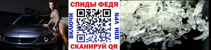 МЕТАМФЕТАМИН Methamphetamine Дальнегорск