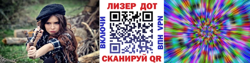 Марки 25I-NBOMe 1,8мг  Дальнегорск 