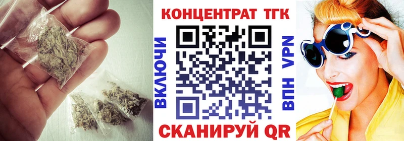 что такое   Дальнегорск  кракен рабочий сайт  Дистиллят ТГК гашишное масло 