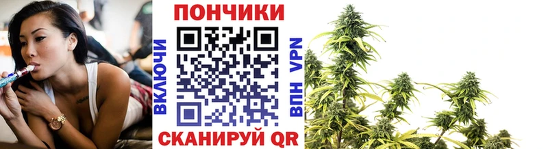 хочу наркоту Дальнегорск Бошки Шишки семена
